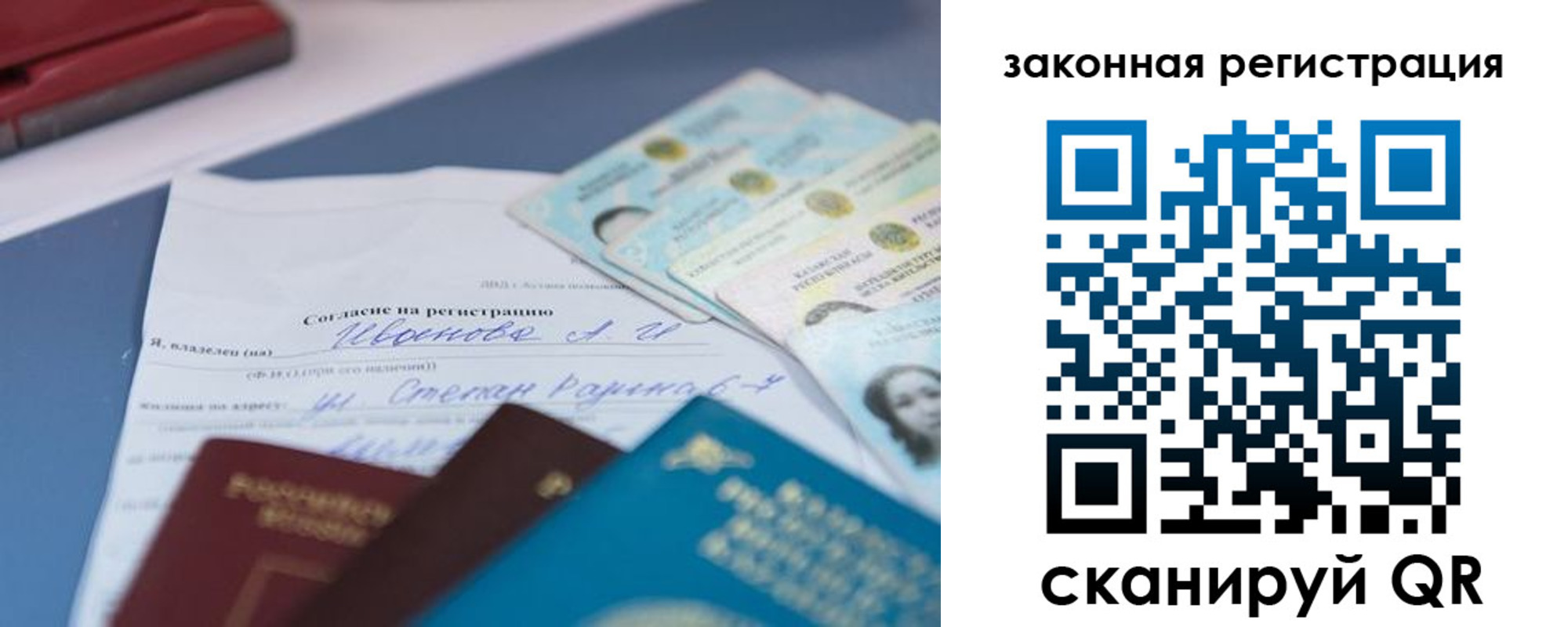 найти адрес прописки в Алейске
